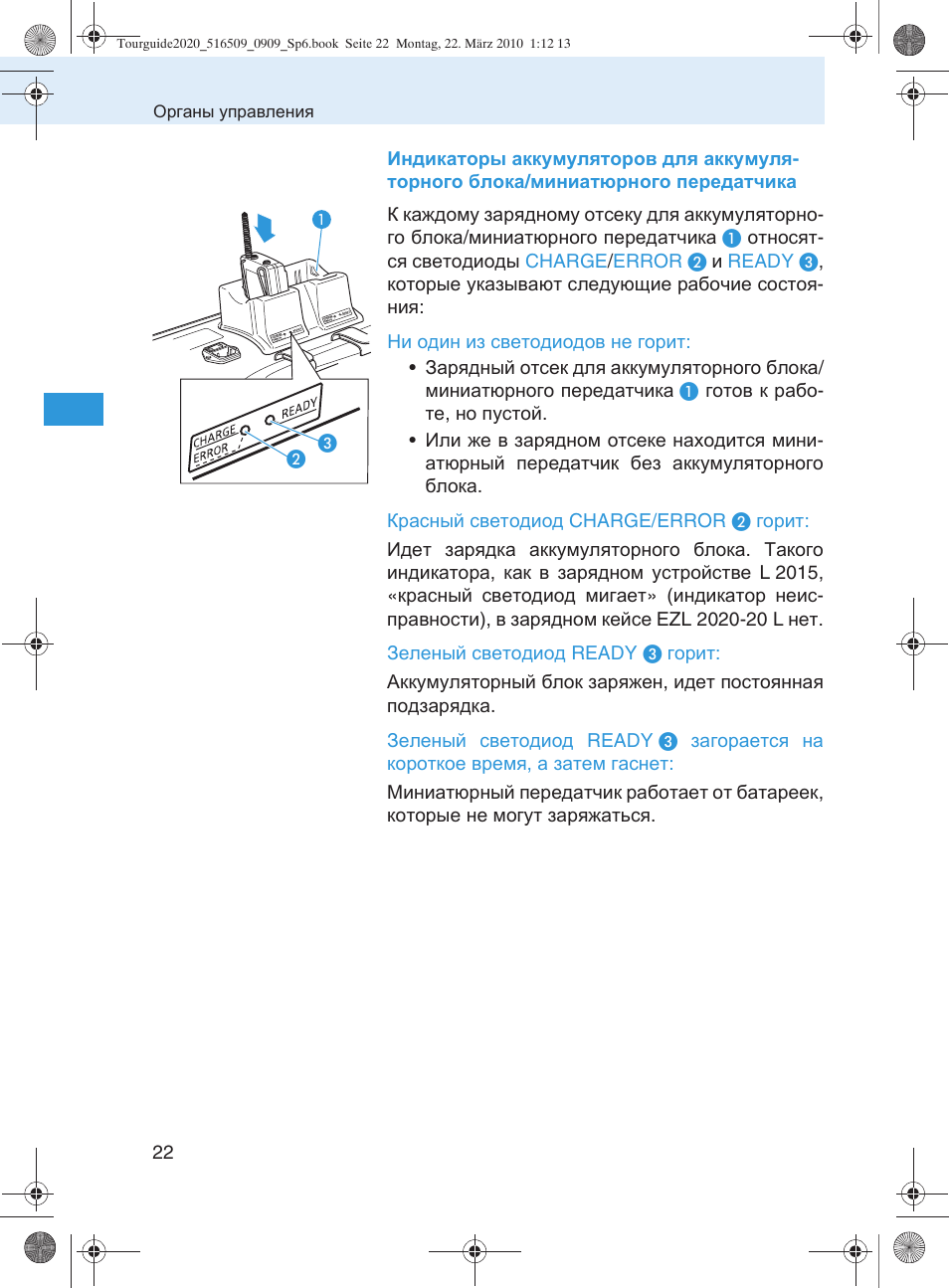 Sennheiser SR 2020-D User Manual | Page 154 / 196