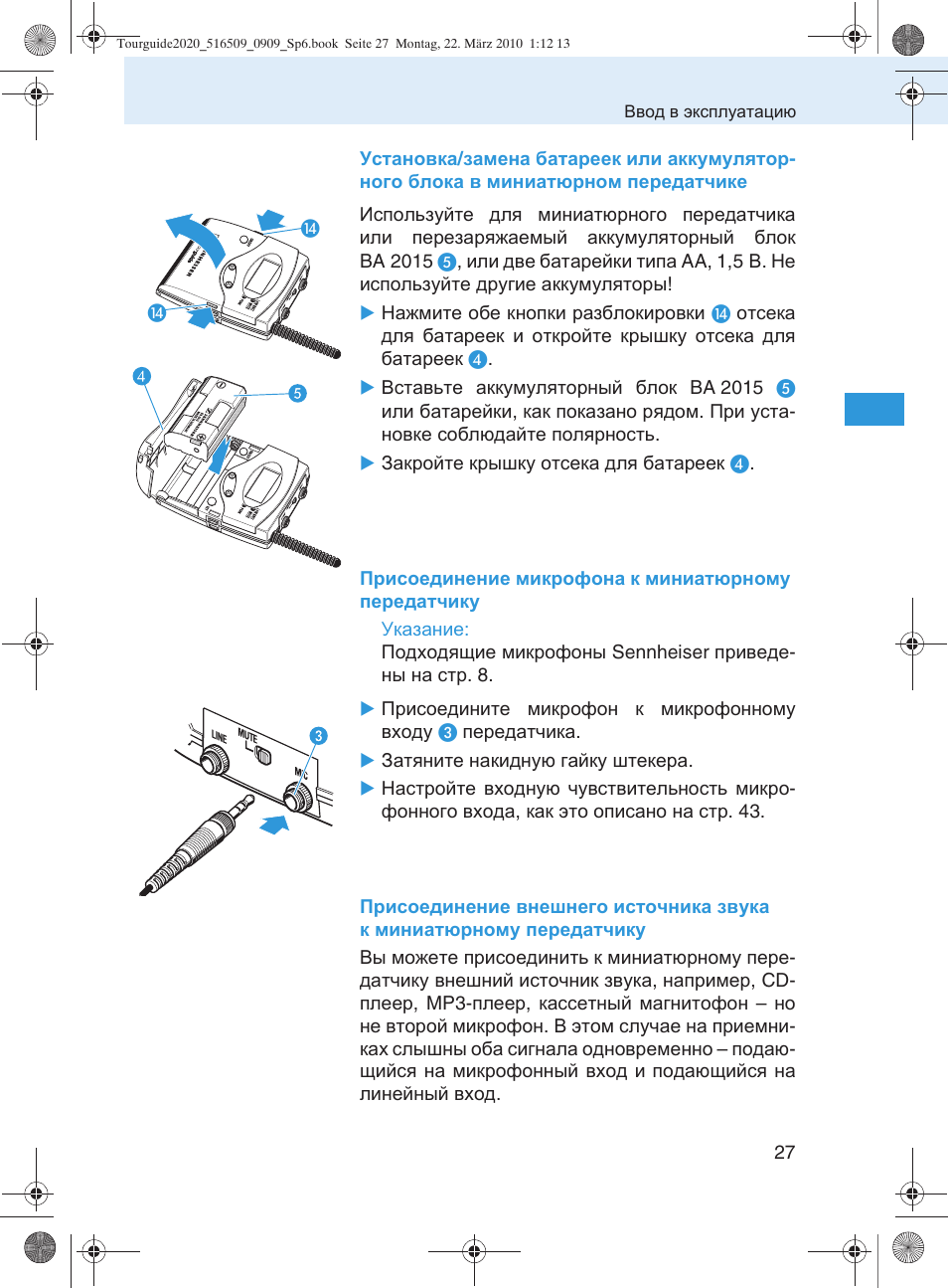 Sennheiser SR 2020-D User Manual | Page 159 / 196