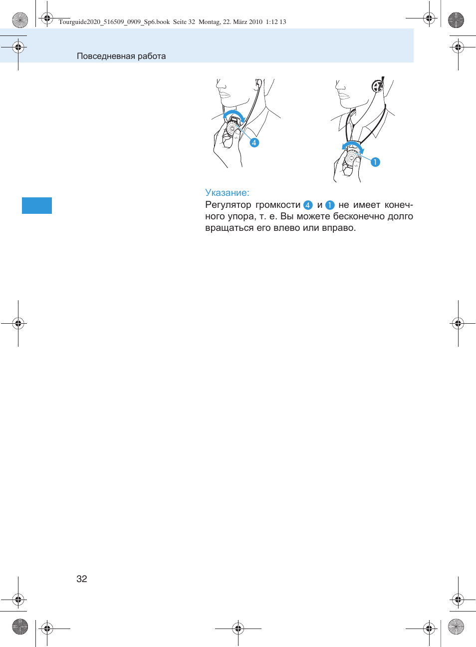 Sennheiser SR 2020-D User Manual | Page 164 / 196