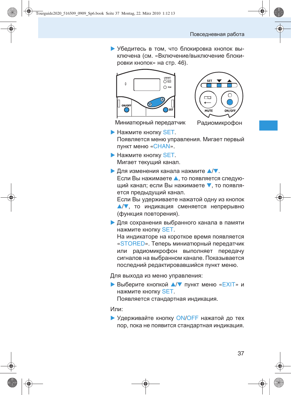 Sennheiser SR 2020-D User Manual | Page 169 / 196