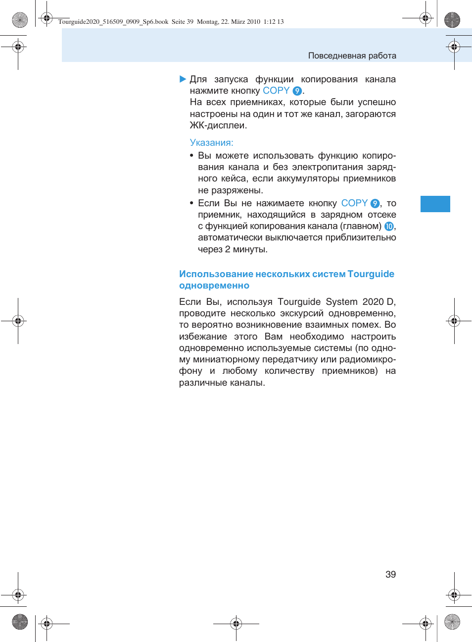 Sennheiser SR 2020-D User Manual | Page 171 / 196