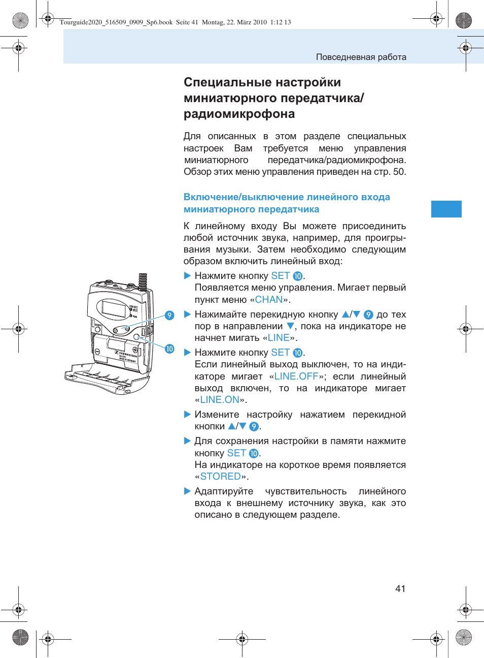 Sennheiser SR 2020-D User Manual | Page 173 / 196