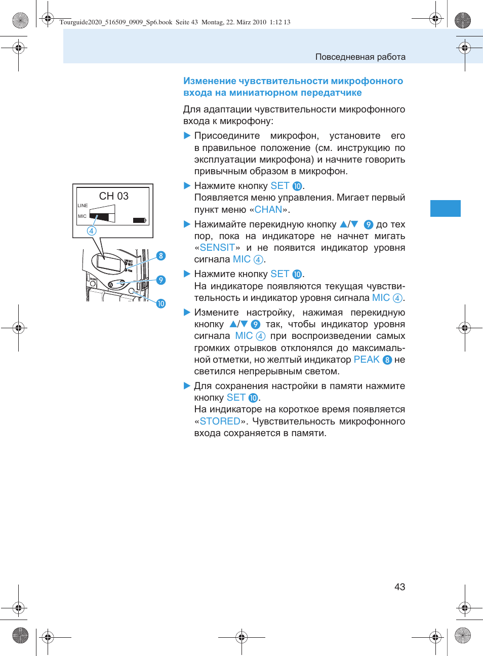 Sennheiser SR 2020-D User Manual | Page 175 / 196