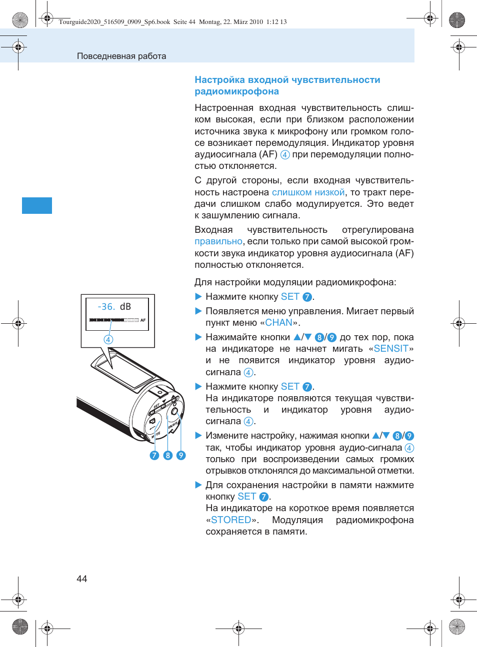 Sennheiser SR 2020-D User Manual | Page 176 / 196