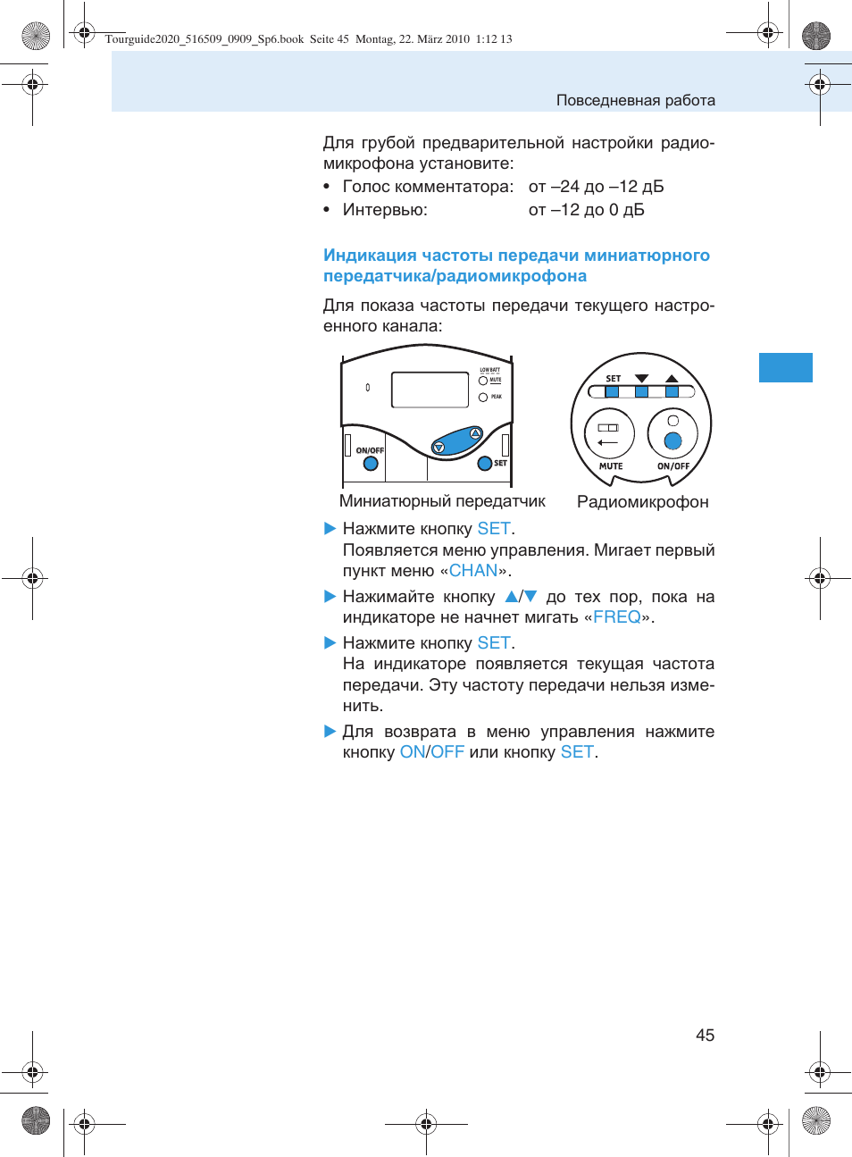 Sennheiser SR 2020-D User Manual | Page 177 / 196