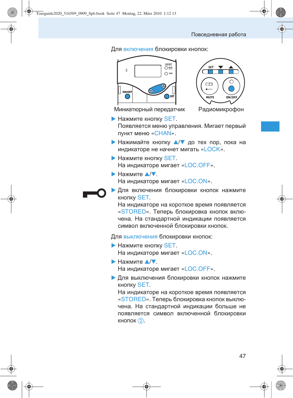 Sennheiser SR 2020-D User Manual | Page 179 / 196