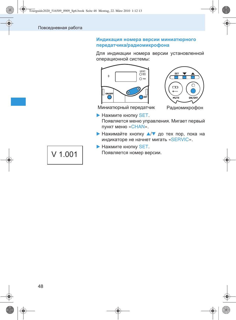 V 1.001 | Sennheiser SR 2020-D User Manual | Page 180 / 196