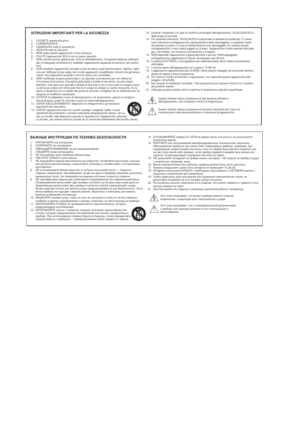 Shure BLX Wireless System User Manual | Page 3 / 64