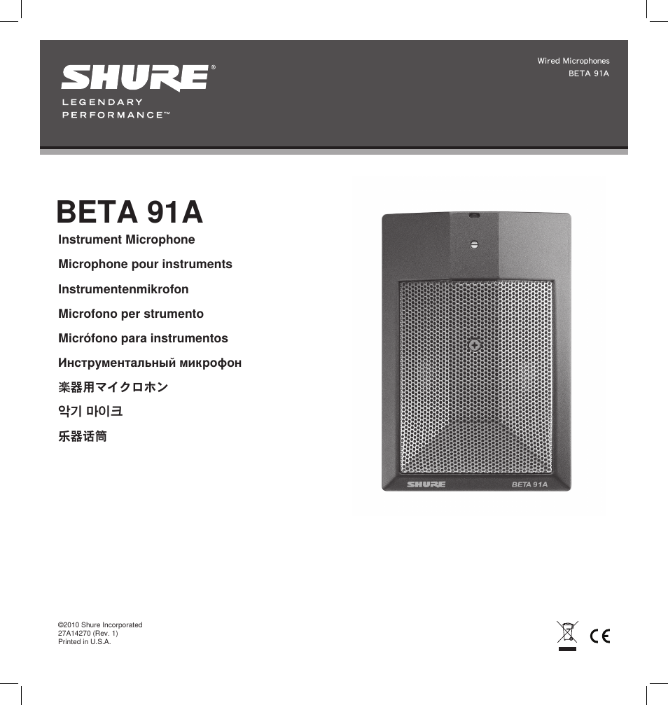 Shure BETA 91A User Manual | 24 pages