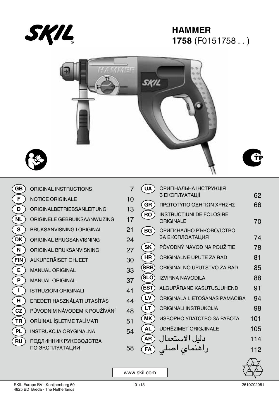 Skil 1758 AA User Manual | 120 pages