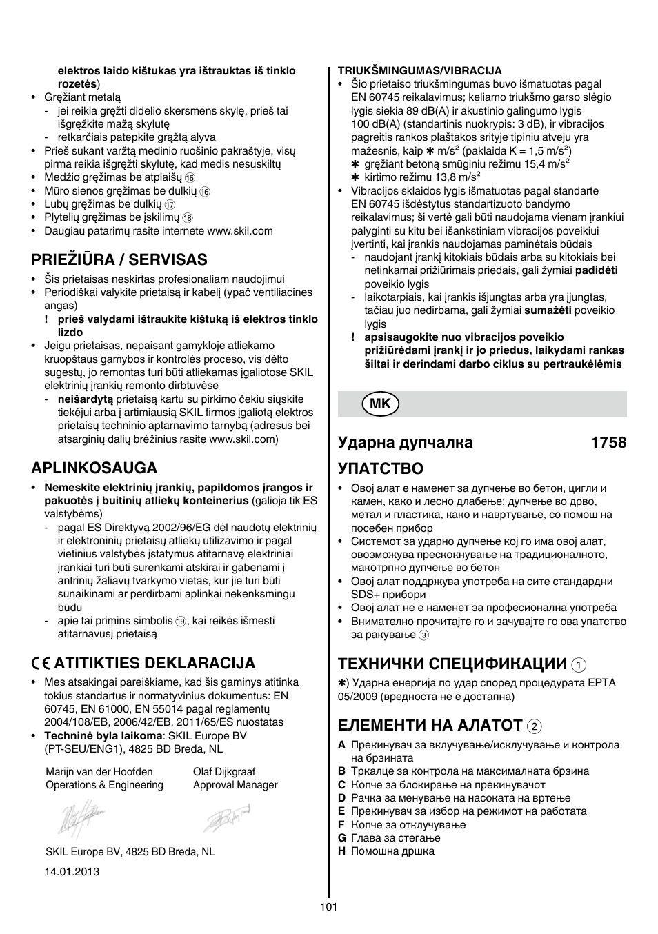 Priežiūra / servisas, Aplinkosauga, Atitikties deklaracija | Ударна дупчалка 1758 упатство, Технички спецификации 1, Елементи на алатот 2 | Skil 1758 AA User Manual | Page 101 / 120