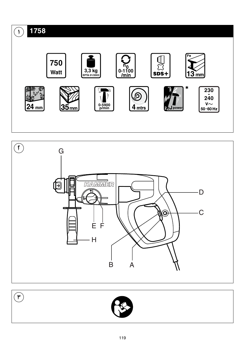 Skil 1758 AA User Manual | Page 119 / 120
