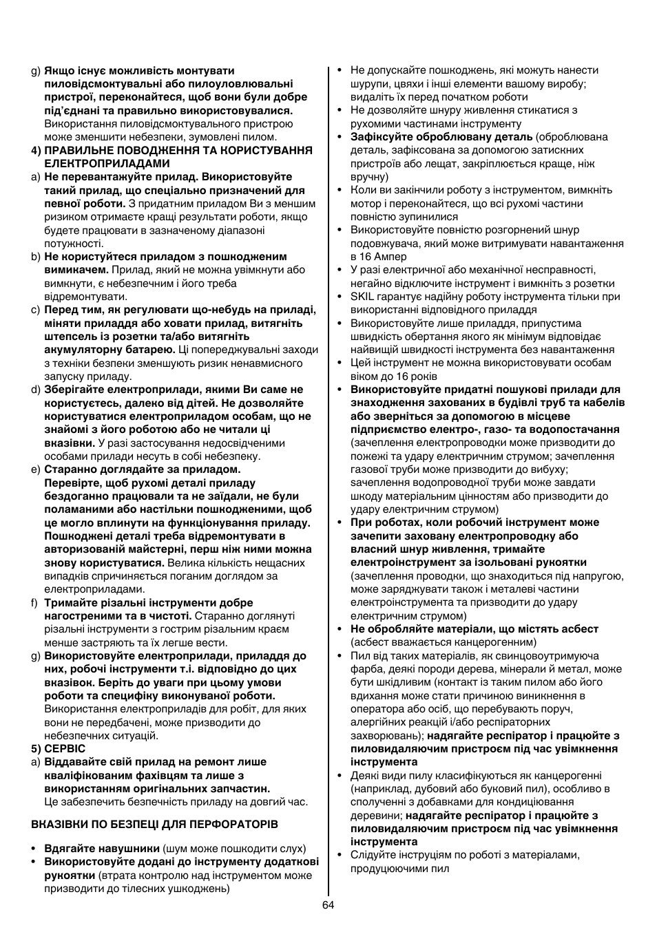 Skil 1758 AA User Manual | Page 64 / 120