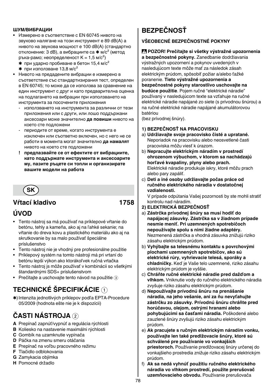 Vŕtací kladivo 1758 úvod, Technické špecifikácie 1, Časti nástroja 2 | Bezpečnosť | Skil 1758 AA User Manual | Page 78 / 120