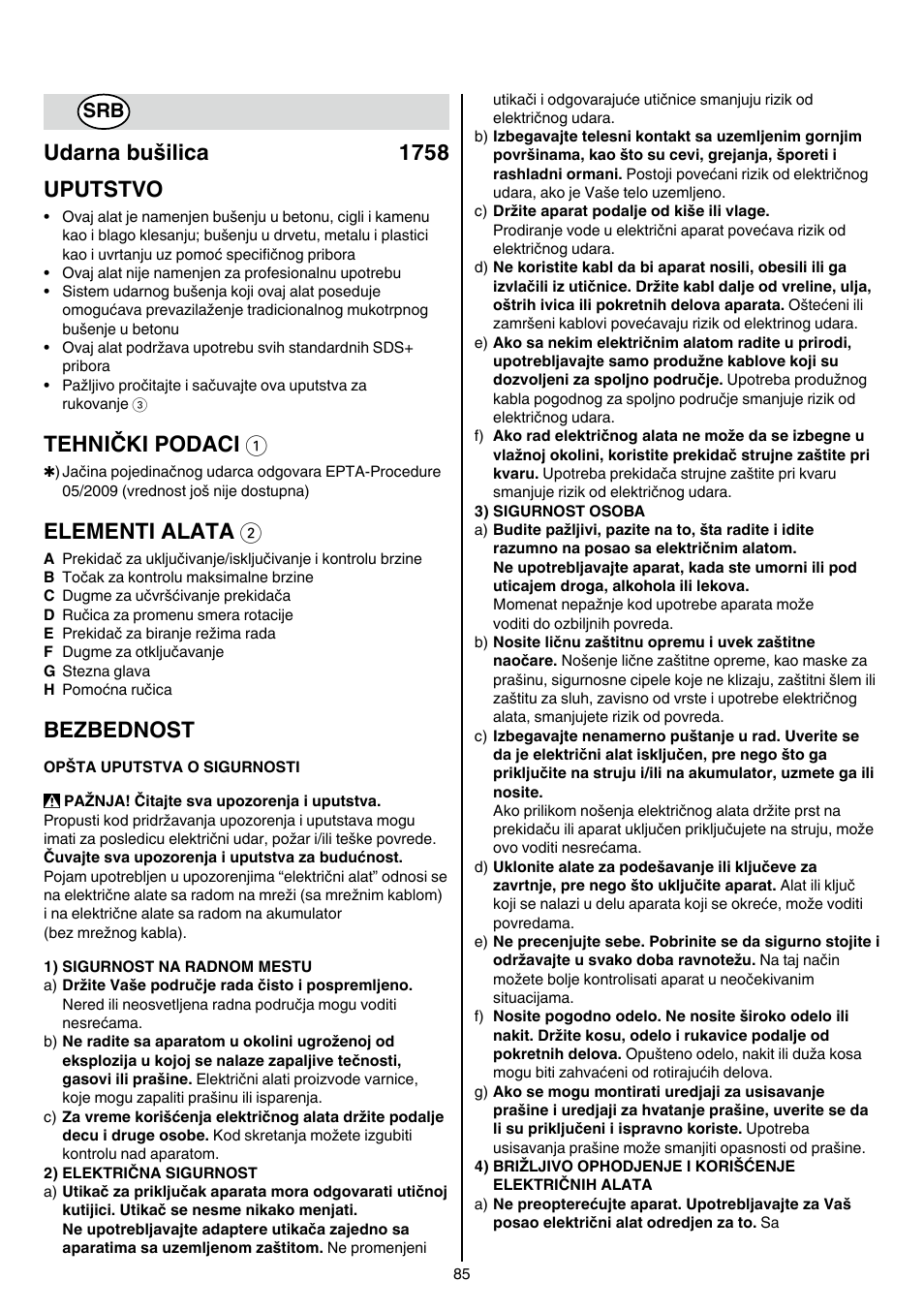 Udarna bušilica 1758 uputstvo, Tehnički podaci 1, Elementi alata 2 | Bezbednost | Skil 1758 AA User Manual | Page 85 / 120