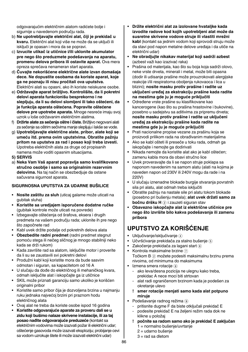 Uputstvo za korišćenje | Skil 1758 AA User Manual | Page 86 / 120