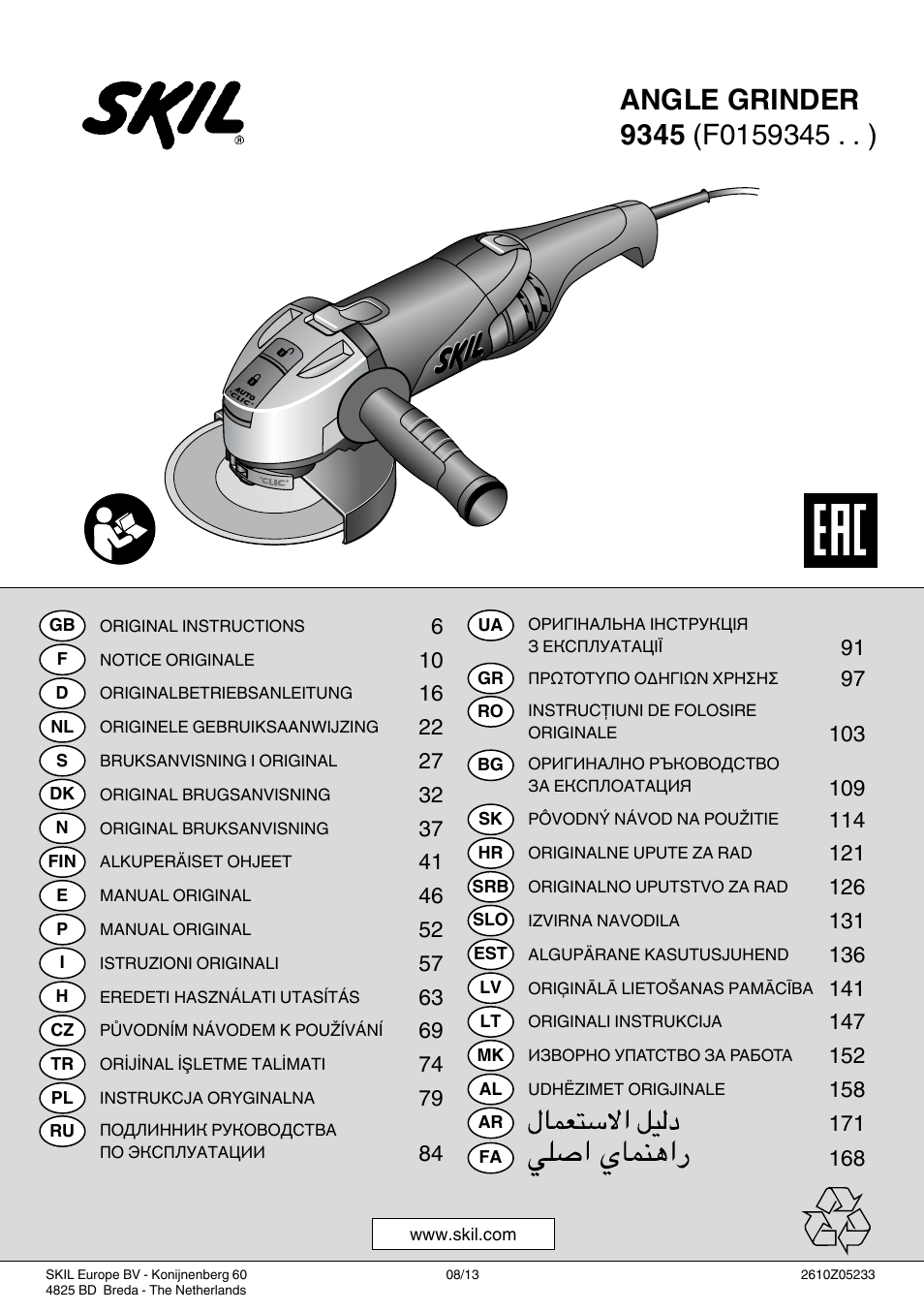Skil 9345 AG User Manual | 176 pages