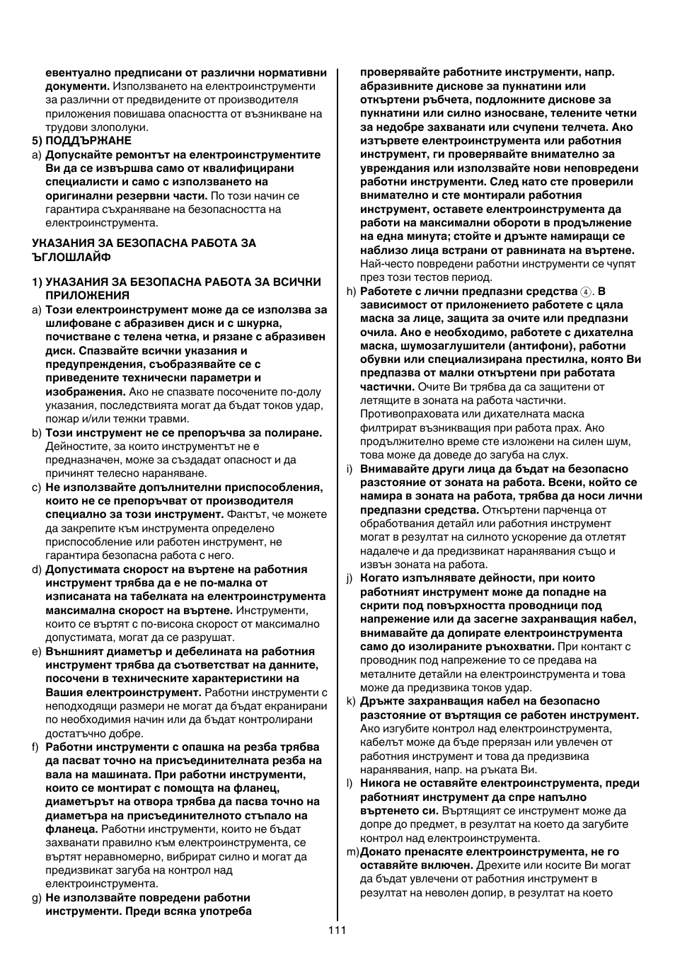 Skil 9345 AG User Manual | Page 111 / 176