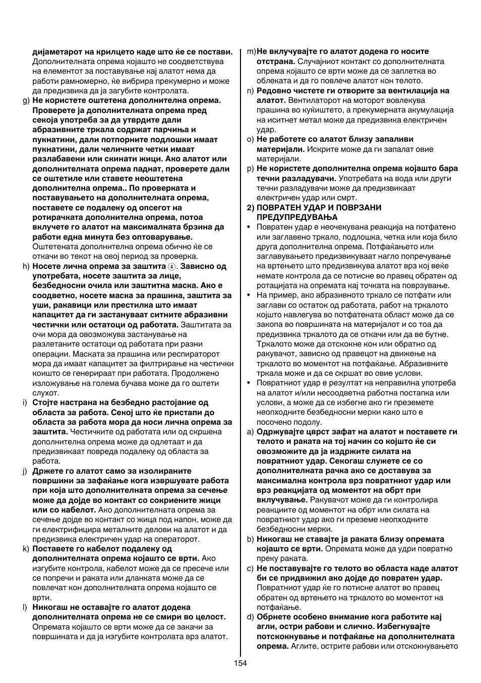 Skil 9345 AG User Manual | Page 154 / 176