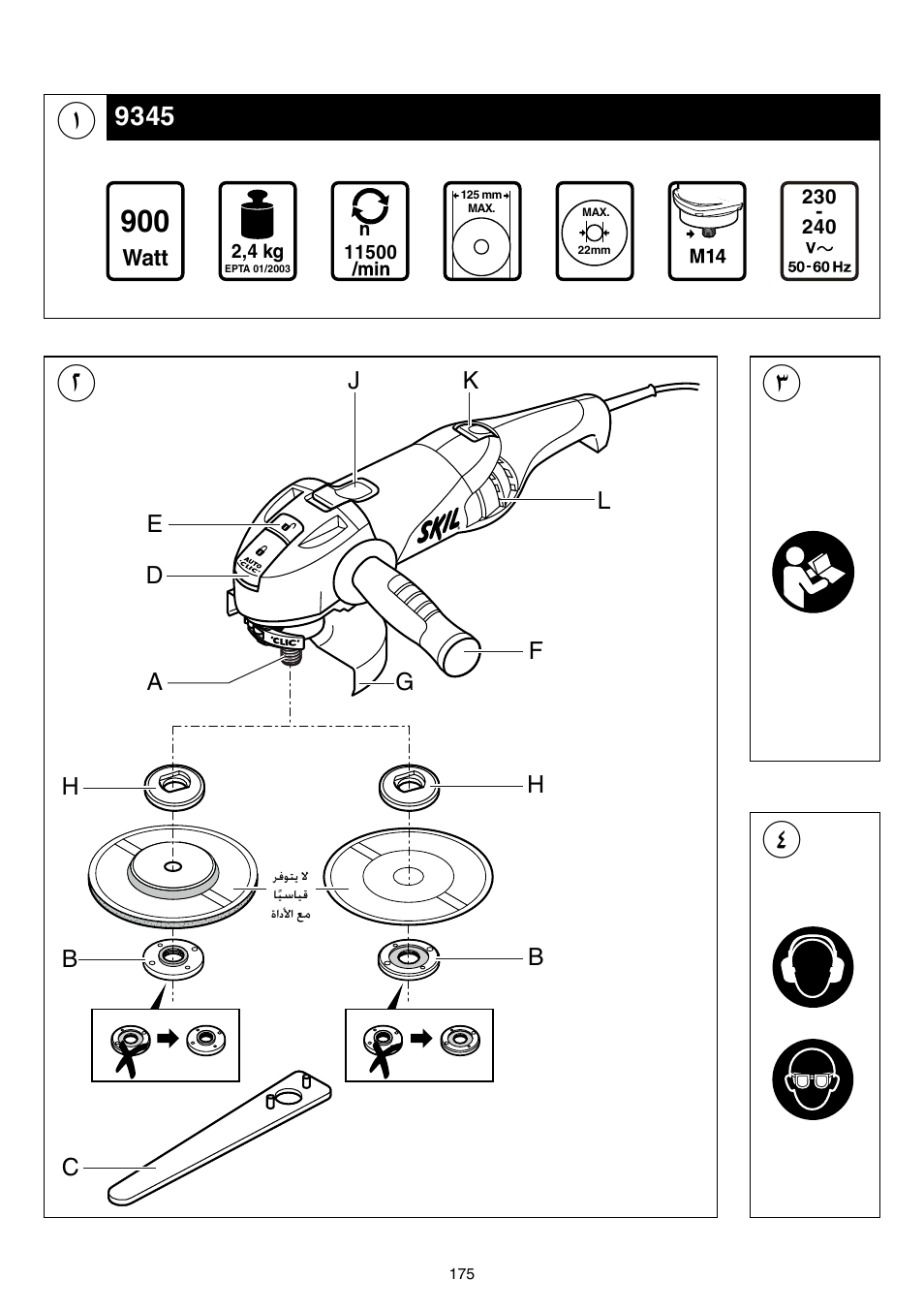 Skil 9345 AG User Manual | Page 175 / 176
