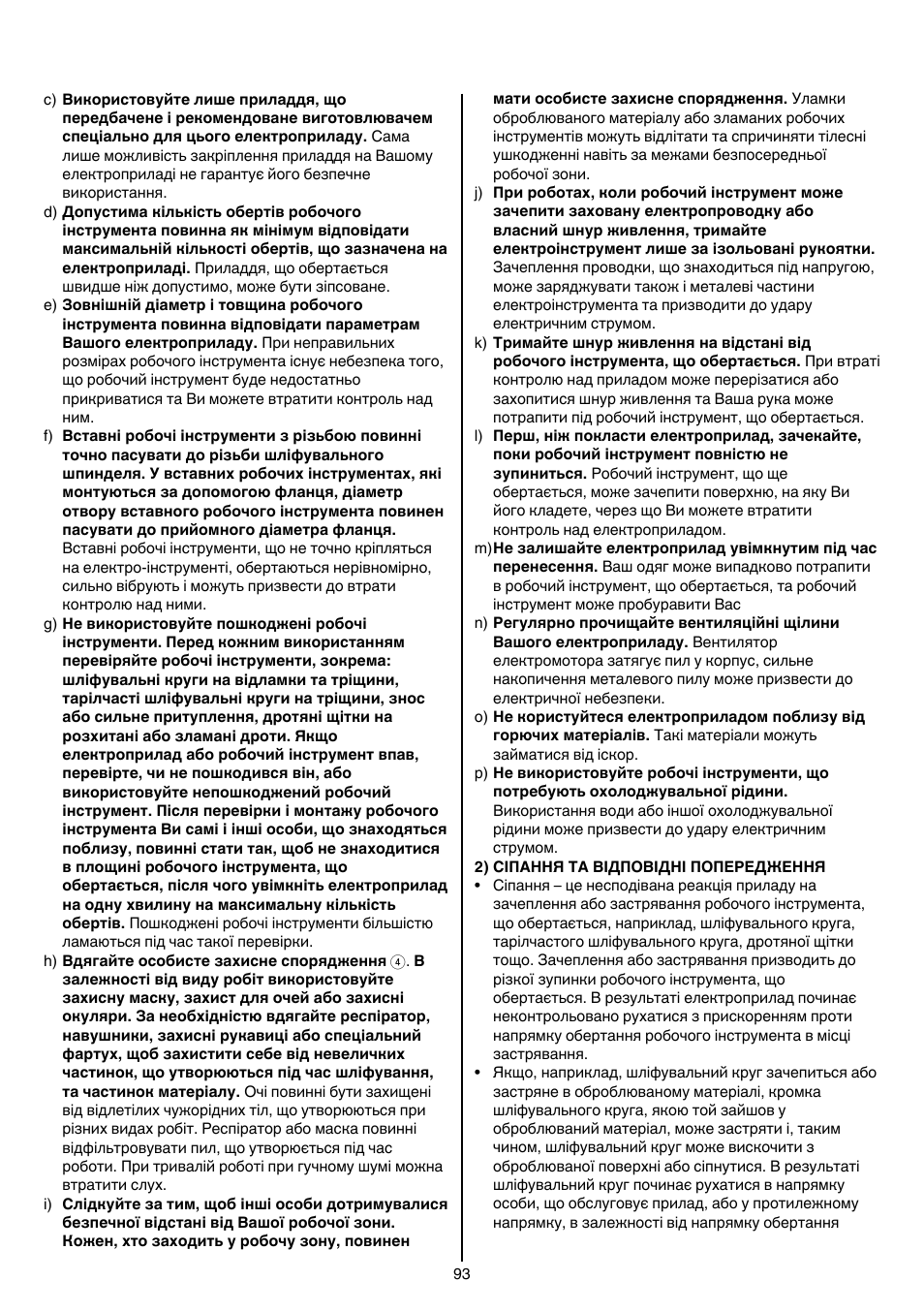 Skil 9345 AG User Manual | Page 93 / 176