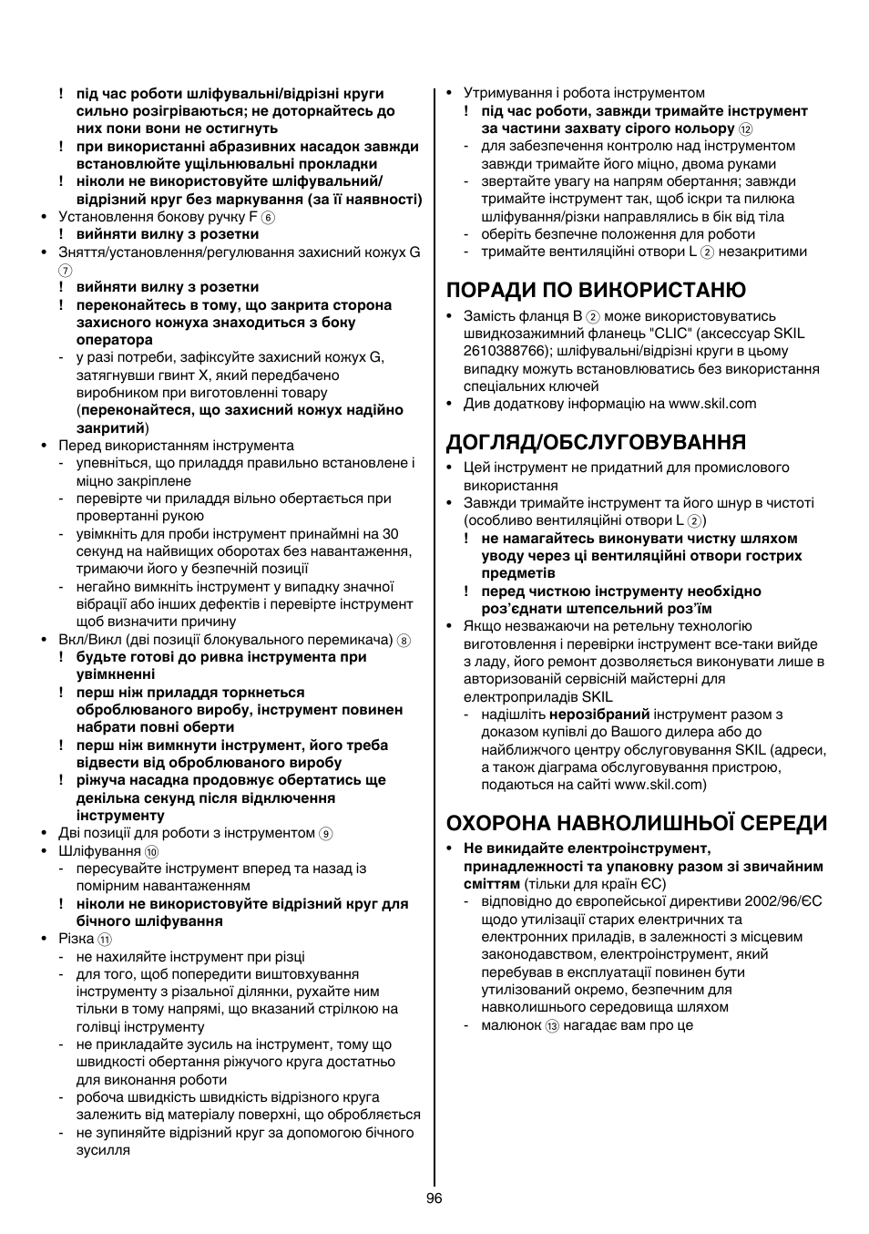 Поради по використаню, Догляд/обслуговування, Охорона навколишньої середи | Skil 9345 AG User Manual | Page 96 / 176
