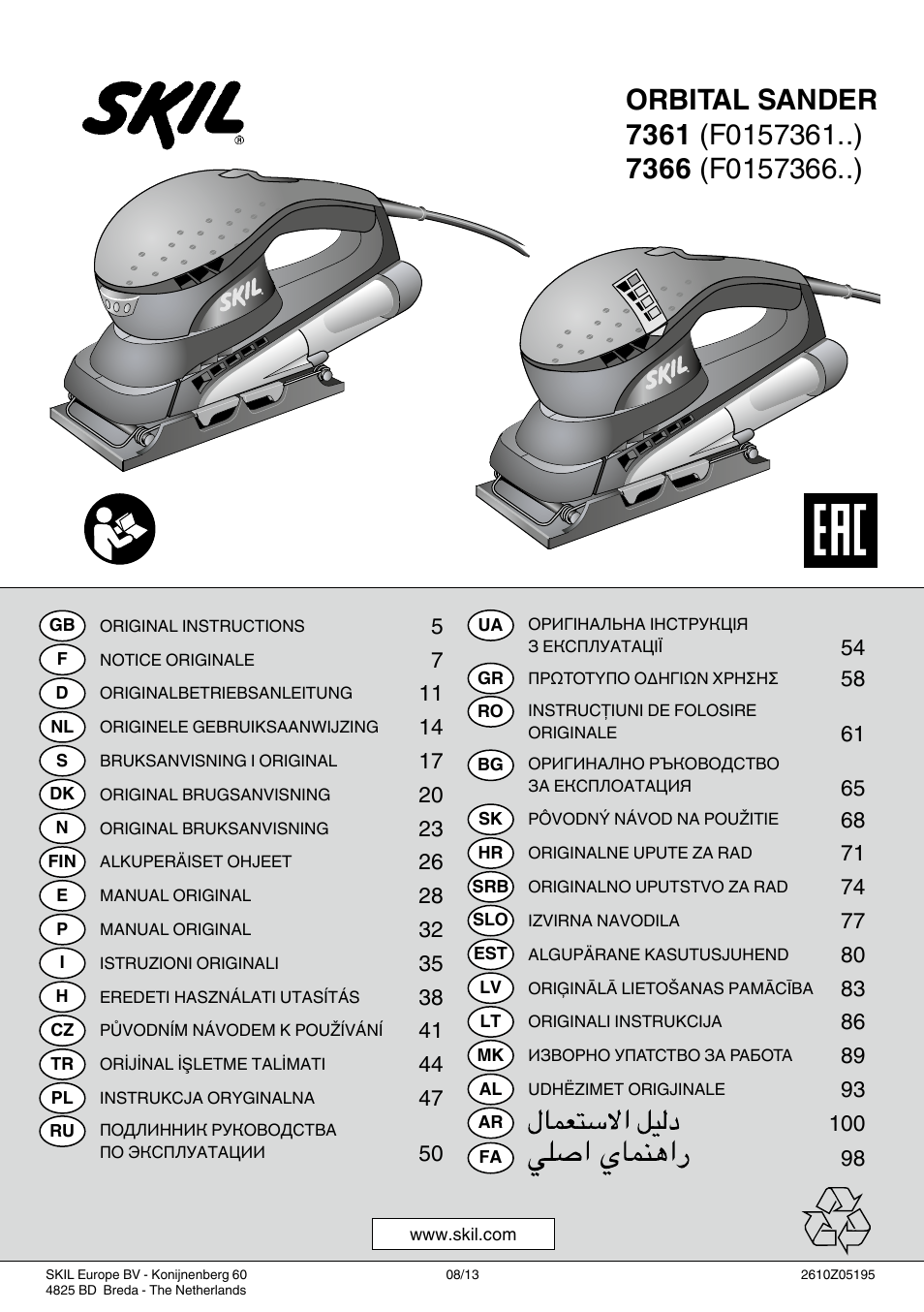 Skil 7361 AA User Manual | 104 pages