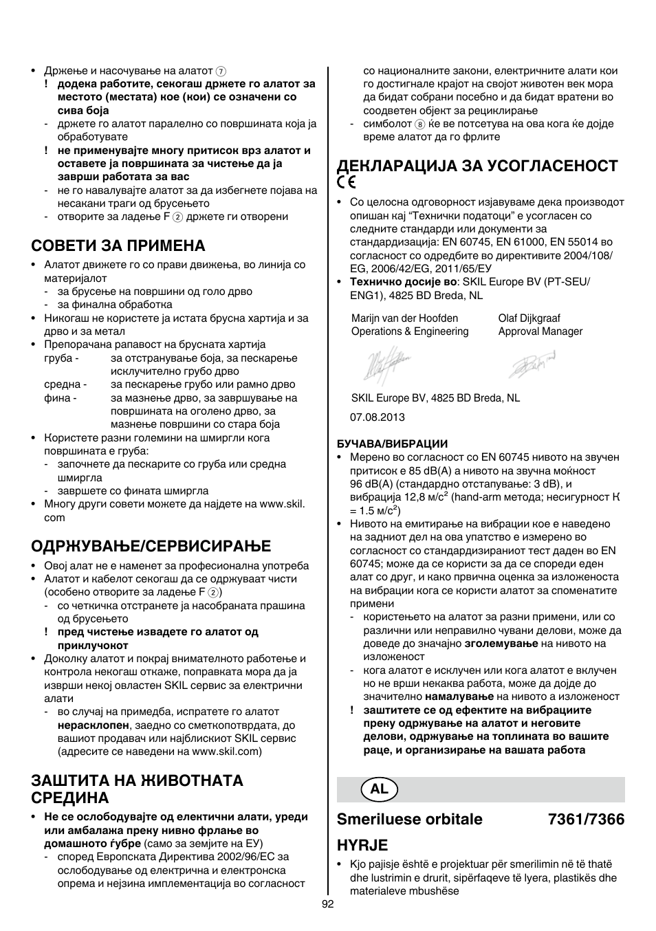 Совети за примена, Одржување/сервисирање, Заштита на животната средина | Декларација за усогласеност | Skil 7361 AA User Manual | Page 92 / 104