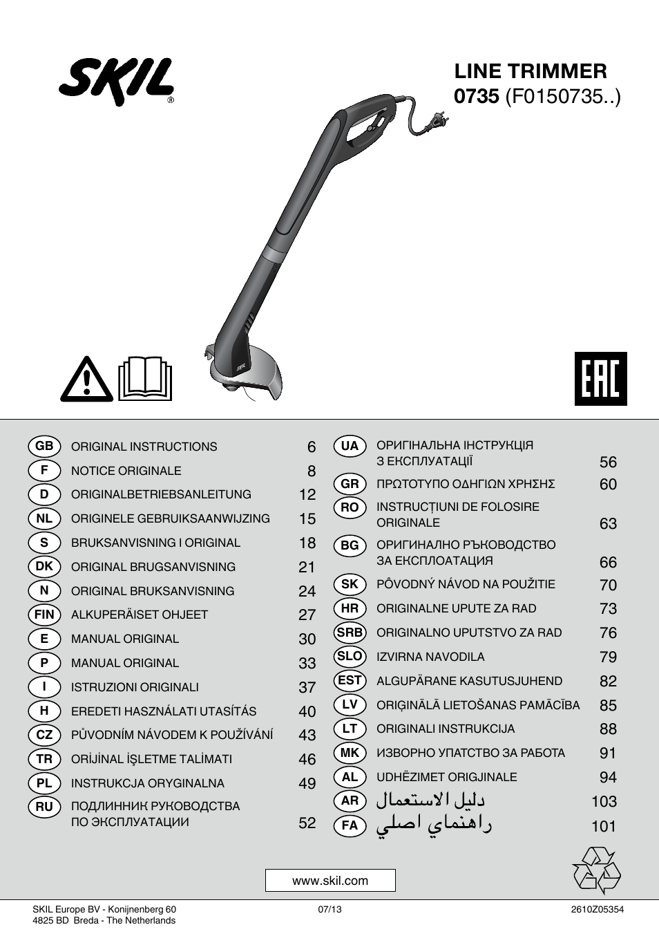 Skil 0735 RA User Manual | 108 pages