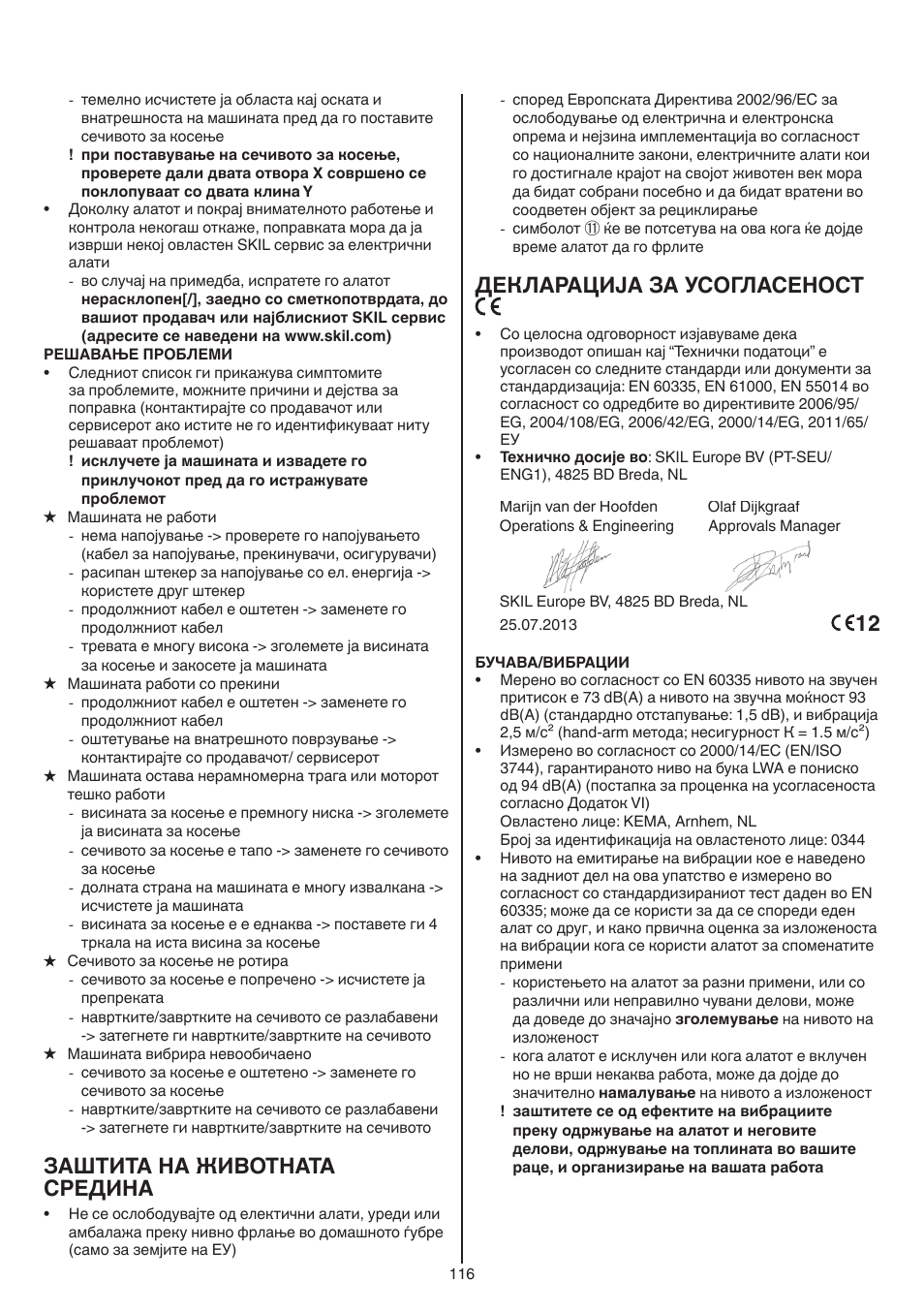 Заштита на животната средина, Декларација за усогласеност | Skil 0715 RT User Manual | Page 116 / 132