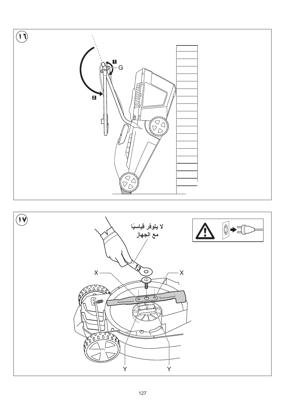 Skil 0715 RT User Manual | Page 127 / 132