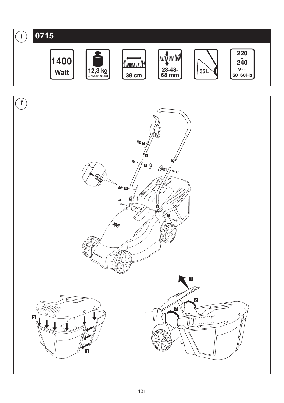 Skil 0715 RT User Manual | Page 131 / 132