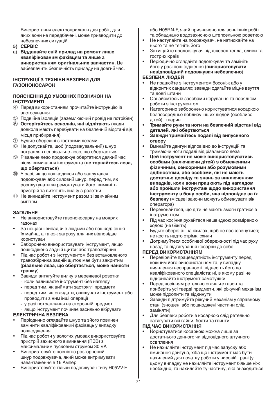 Skil 0715 RT User Manual | Page 71 / 132