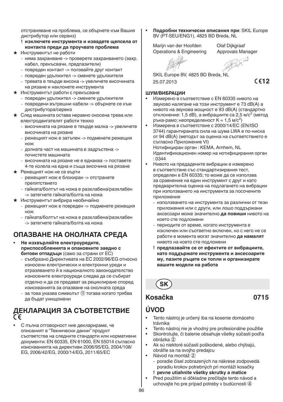 Опазване на околната среда, Декларация за съответствие, Kosačka 0715 úvod | Skil 0715 RT User Manual | Page 86 / 132