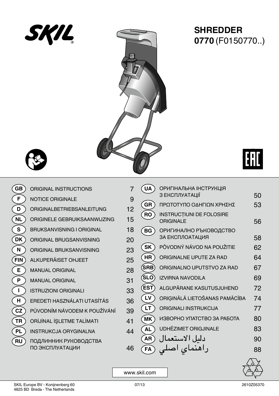 Skil 0770 RT User Manual | 96 pages