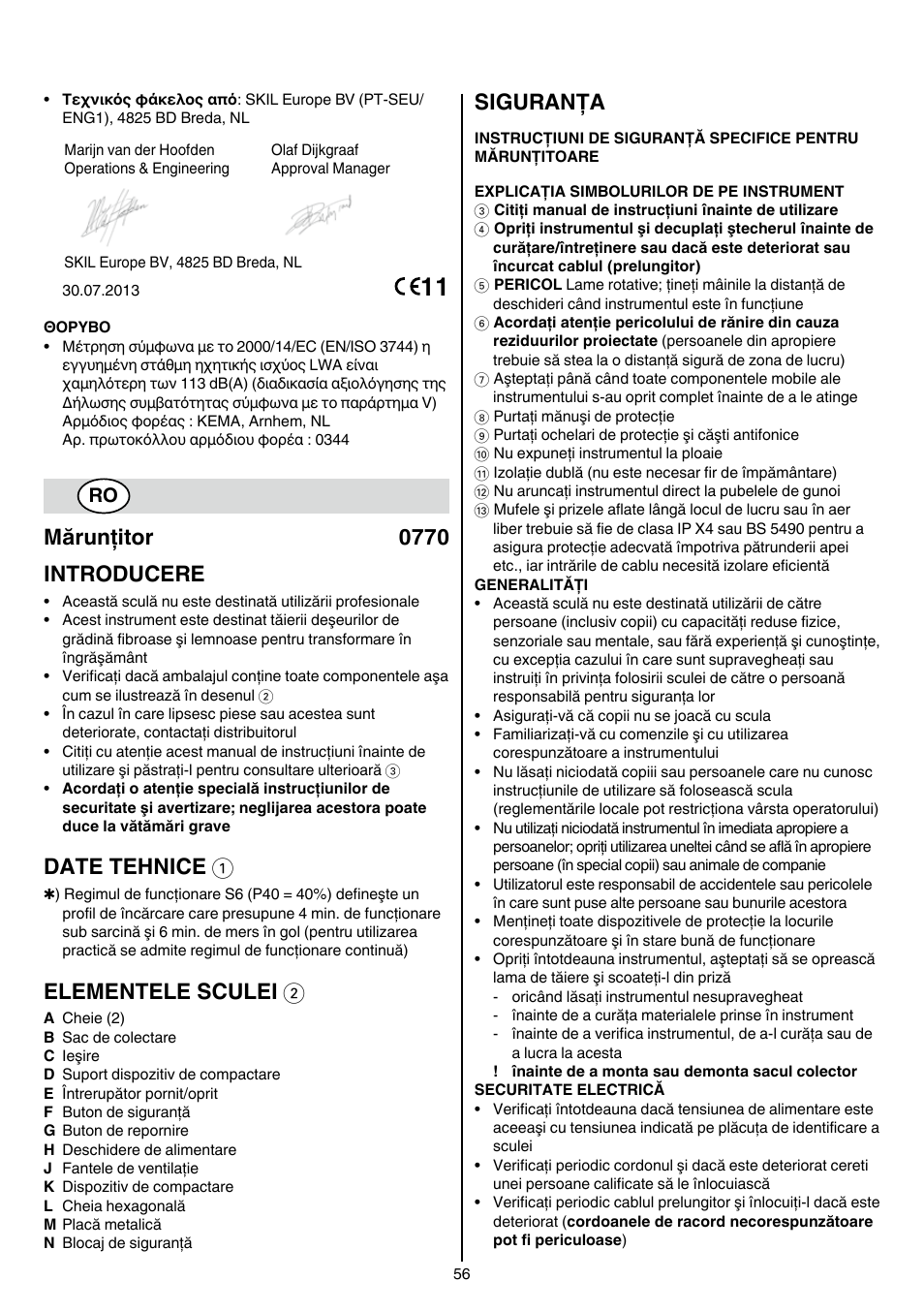 Mărunţitor 0770 introducere, Date tehnice 1, Elementele sculei 2 | Siguranţa | Skil 0770 RT User Manual | Page 56 / 96