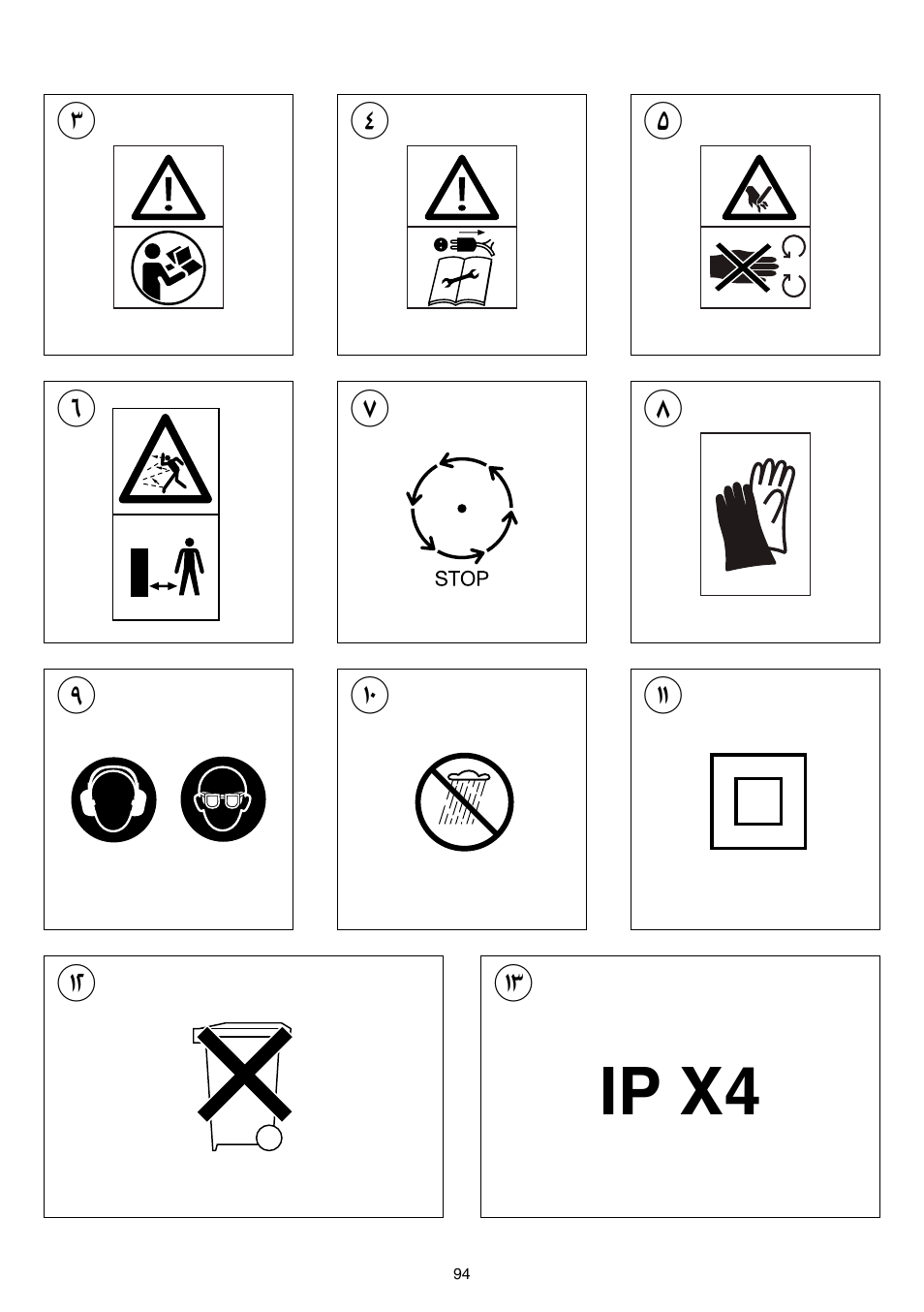 Ip x4 | Skil 0770 RT User Manual | Page 94 / 96