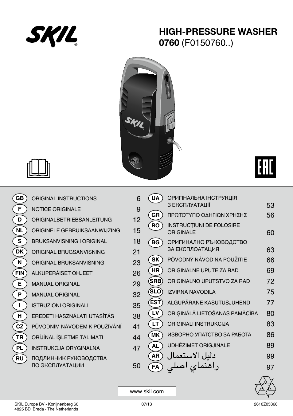 Skil 0760 RA User Manual | 104 pages