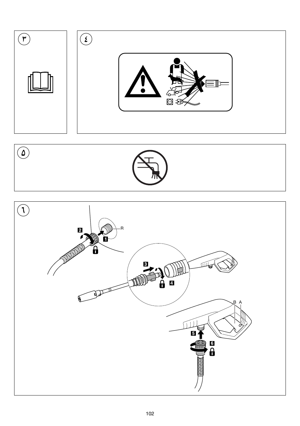 Skil 0760 RA User Manual | Page 102 / 104