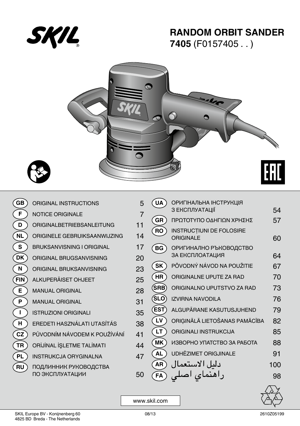Skil 7405 AA User Manual | 104 pages