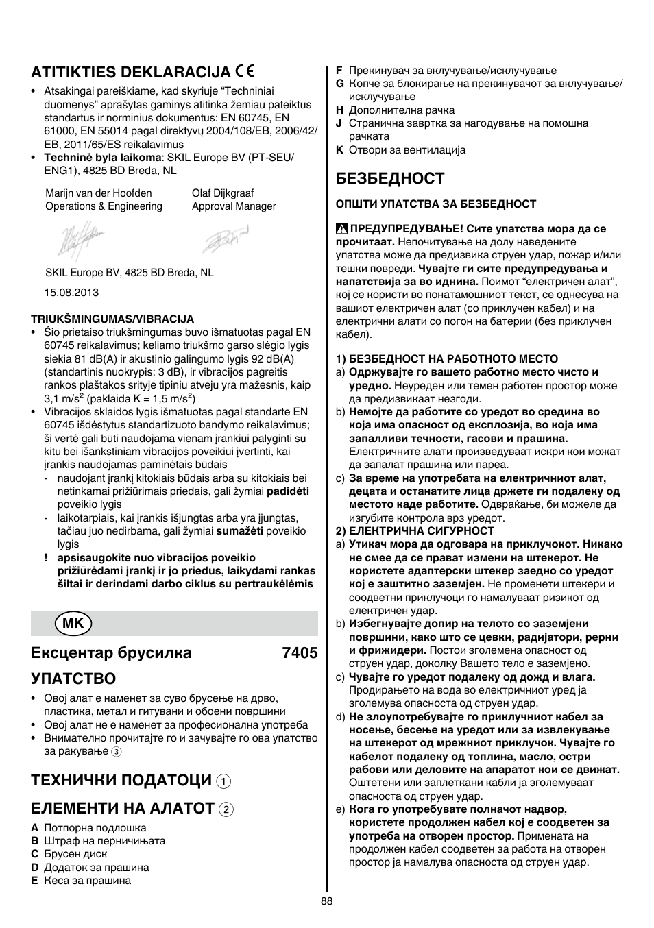 Atitikties deklaracija, Ексцентар брусилка 7405 упатство, Технички податоци 1 елементи на алатот 2 | Безбедност | Skil 7405 AA User Manual | Page 88 / 104