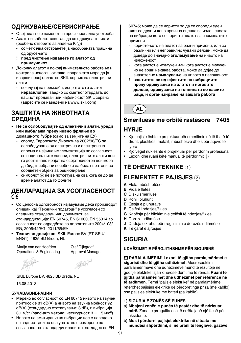 Одржување/сервисирање, Заштита на животната средина, Декларација за усогласеност | Smeriluese me orbitë rastësore 7405 hyrje, Të dhënat teknike 1 elementet e pajisjes 2, Siguria | Skil 7405 AA User Manual | Page 91 / 104