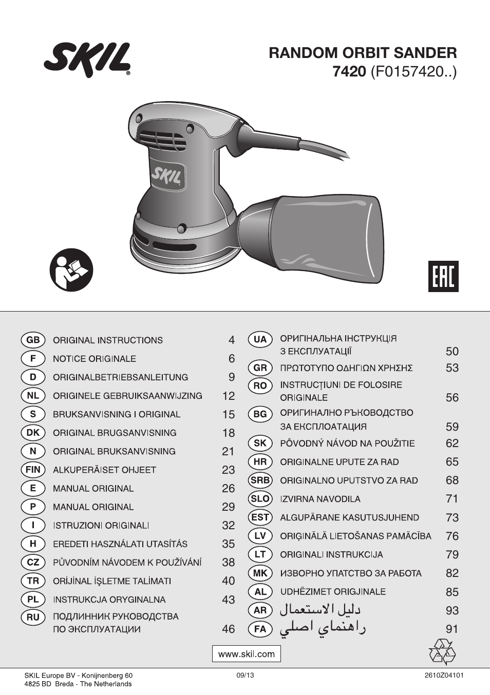 Skil 7420 AA User Manual | 96 pages