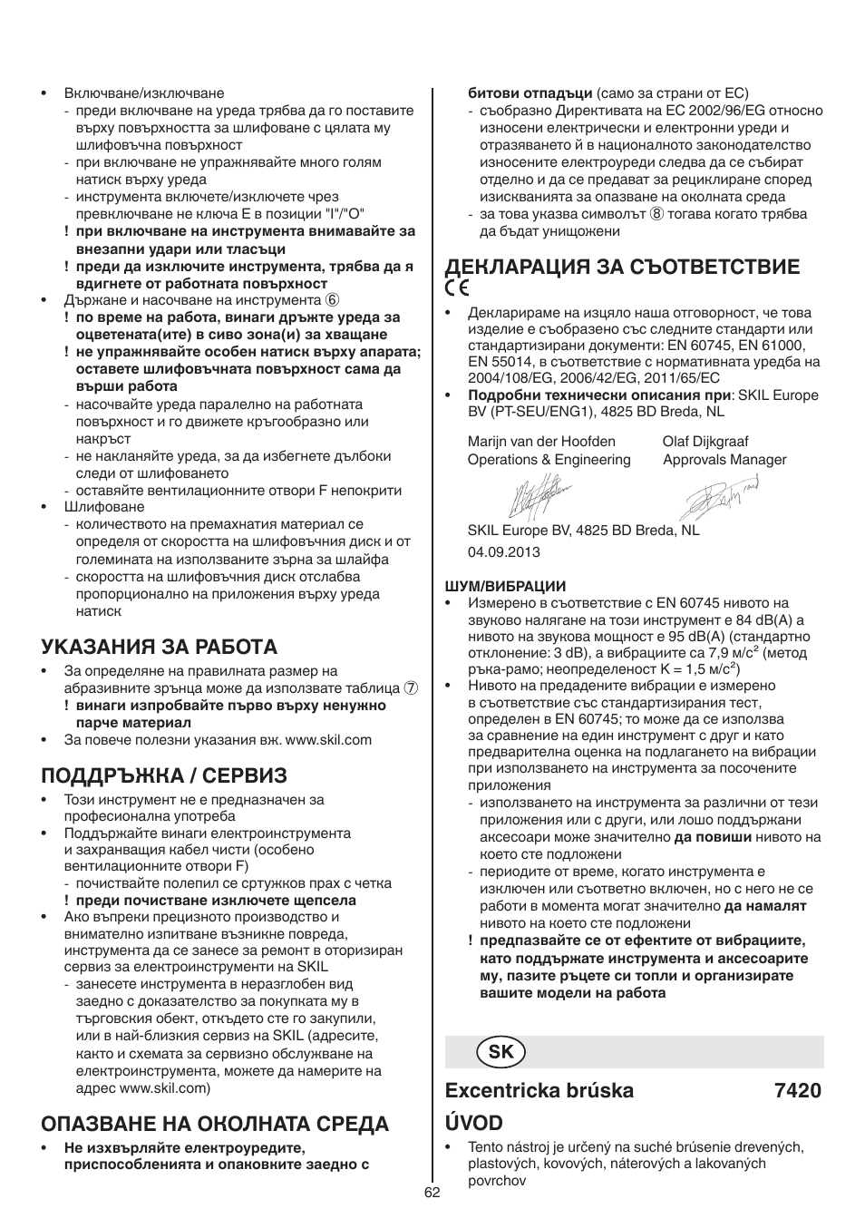 Уkазания за работa, Поддръжка / сервиз, Опазване на околната среда | Декларация за съответствие, Excentricka brúska 7420 úvod | Skil 7420 AA User Manual | Page 62 / 96