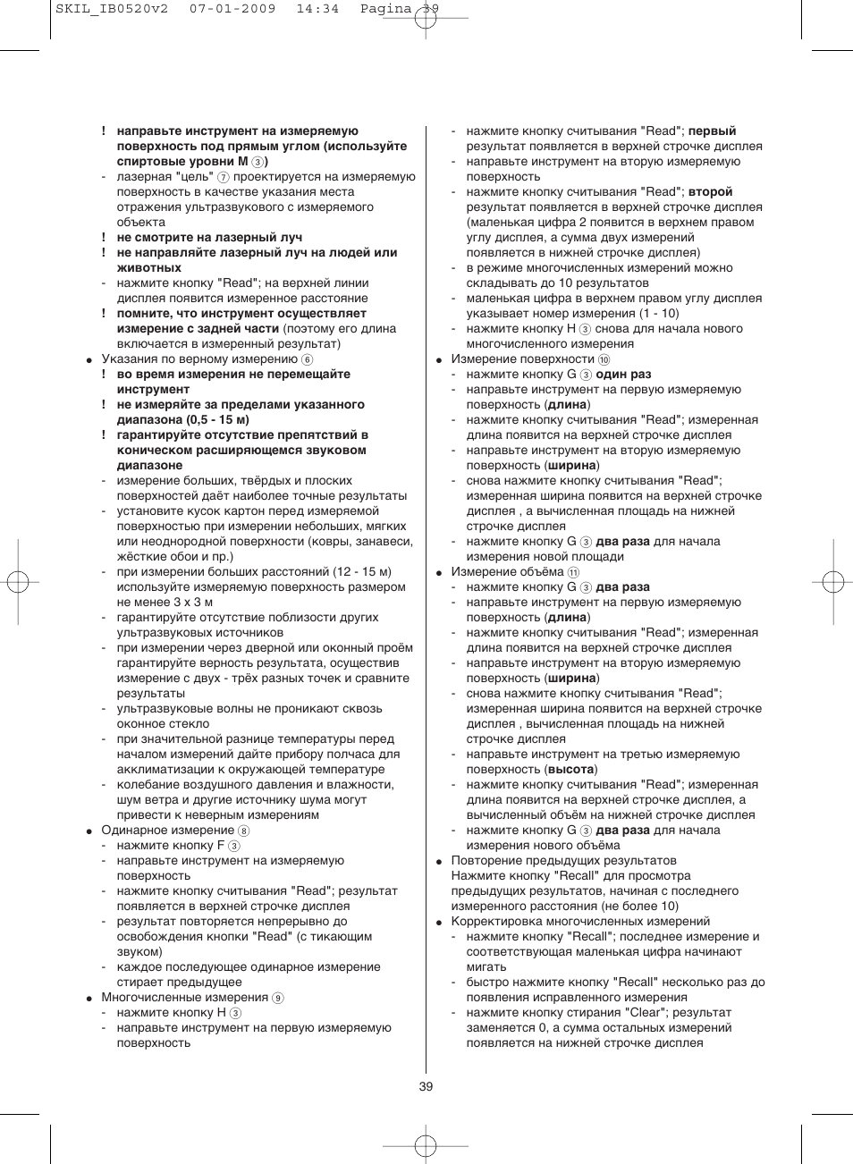 Skil 0520 AA User Manual | Page 39 / 68