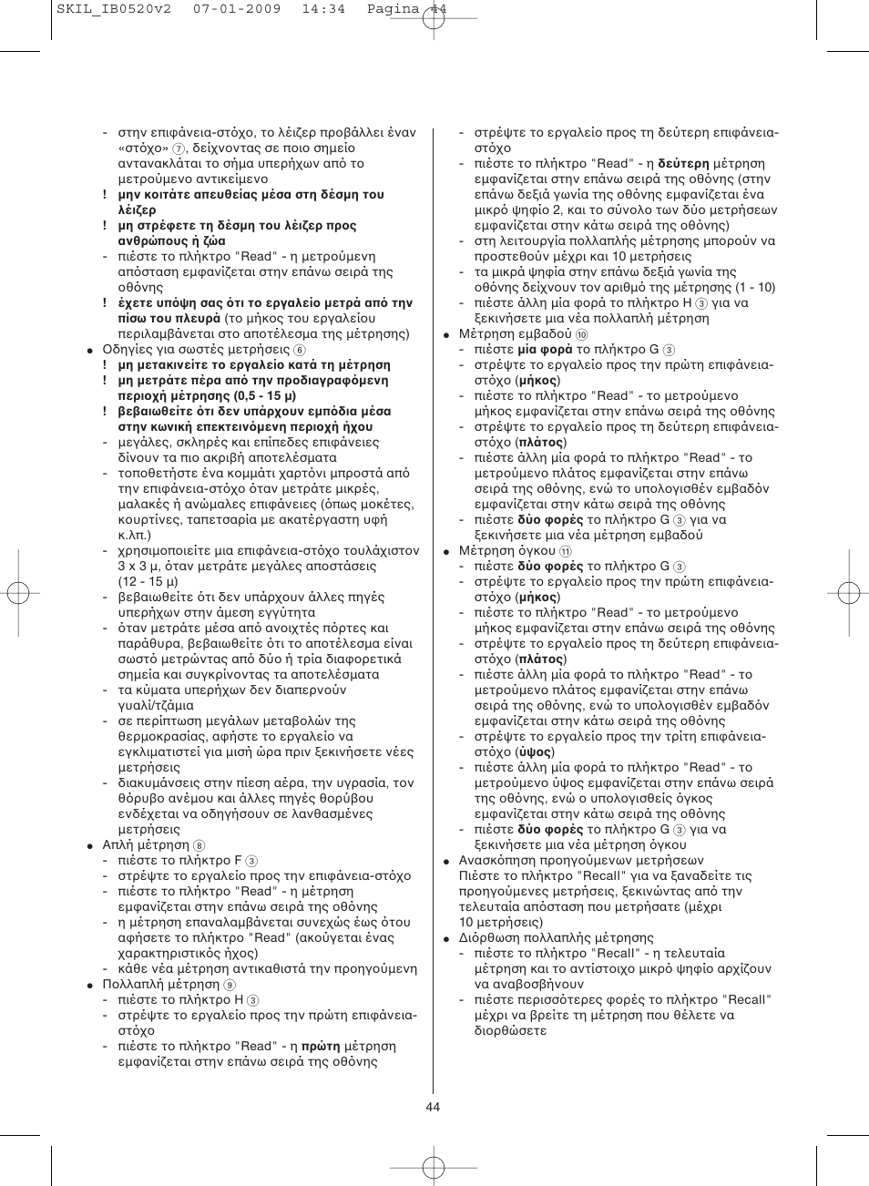 Skil 0520 AA User Manual | Page 44 / 68