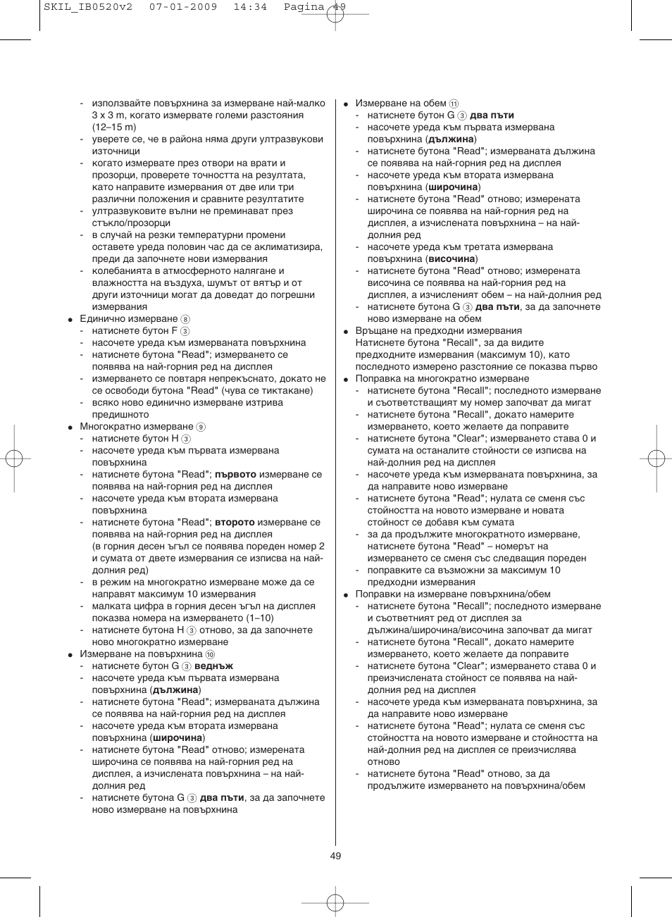 Skil 0520 AA User Manual | Page 49 / 68