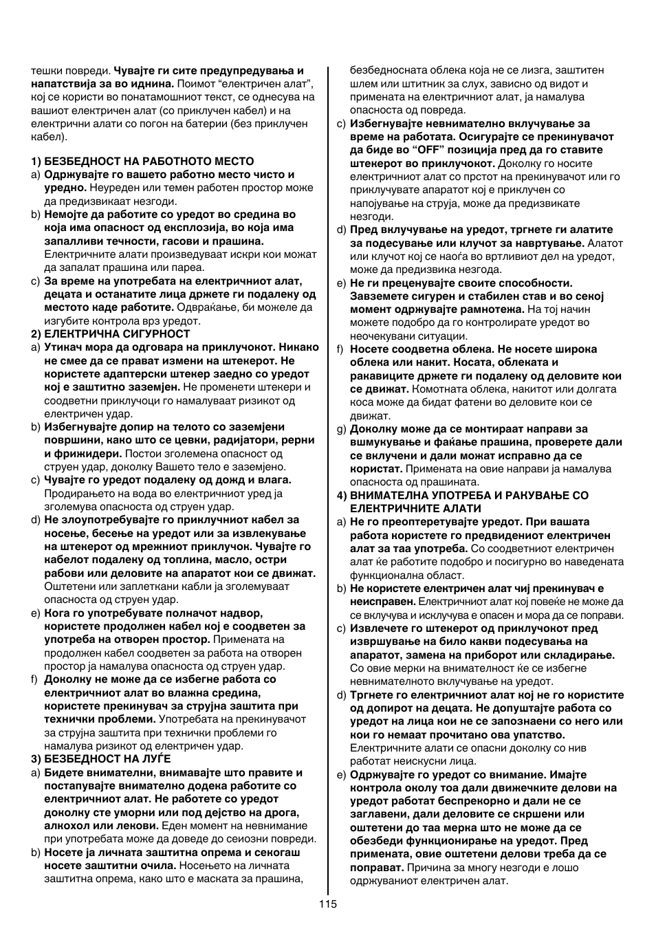 Skil 0710 RT User Manual | Page 115 / 136
