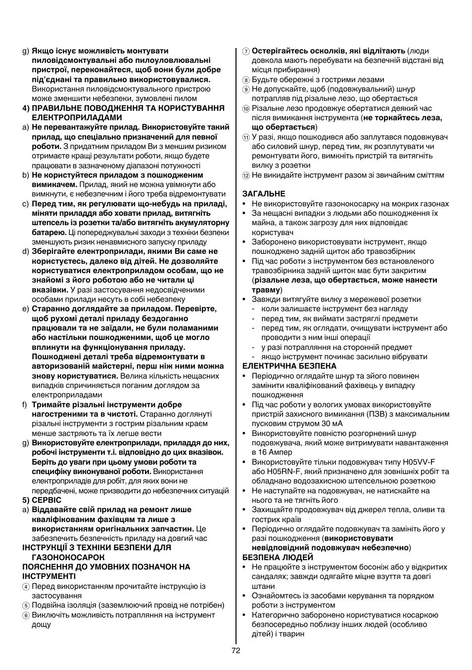 Skil 0710 RT User Manual | Page 72 / 136