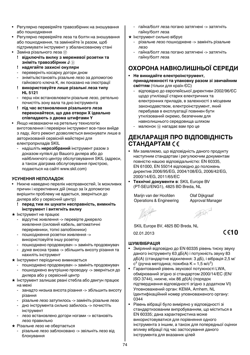 Охорона навколишньої середи, Декларація про відповідність стандартам | Skil 0710 RT User Manual | Page 74 / 136